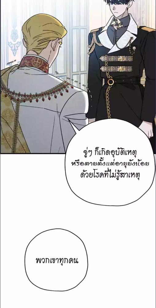 หน้า 68