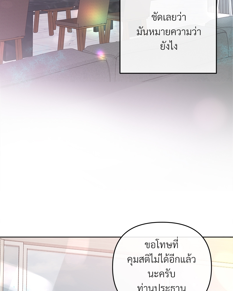 หน้า 84