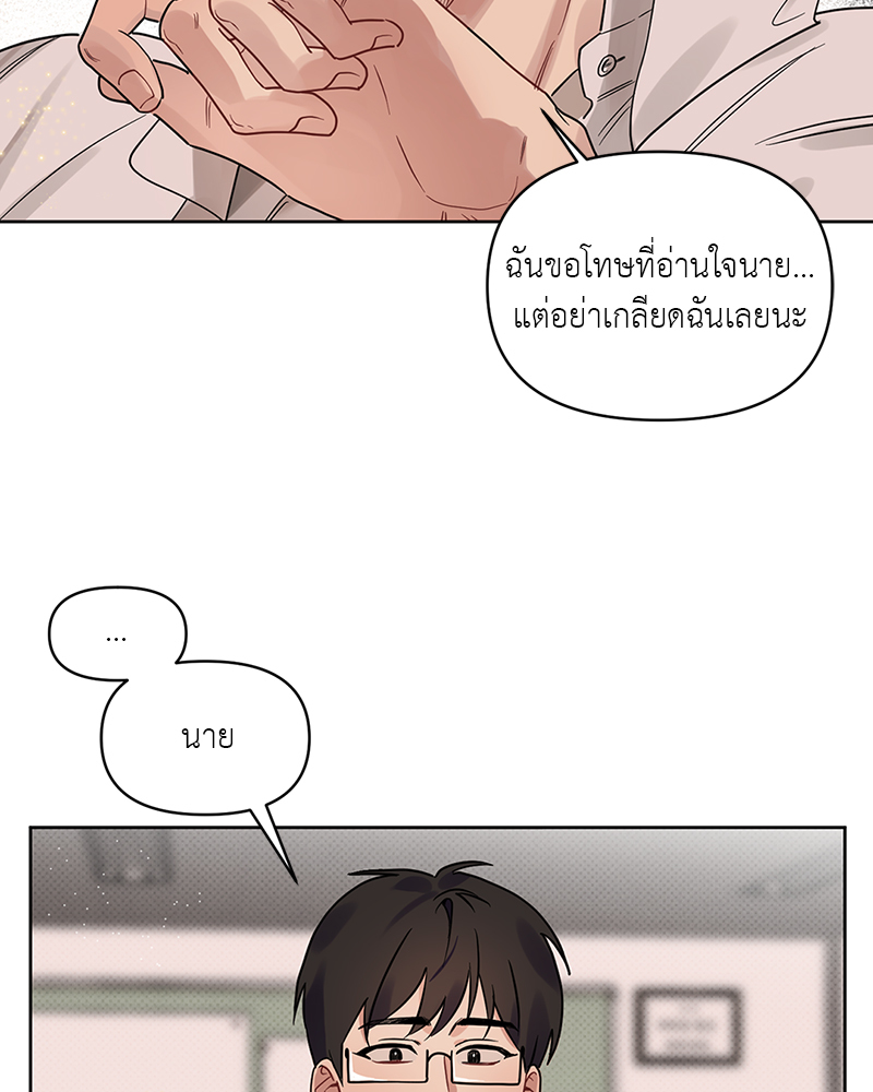 หน้า 77