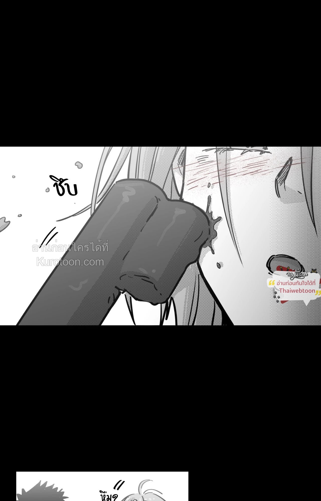 หน้า 57