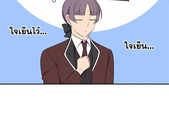 หน้า 99