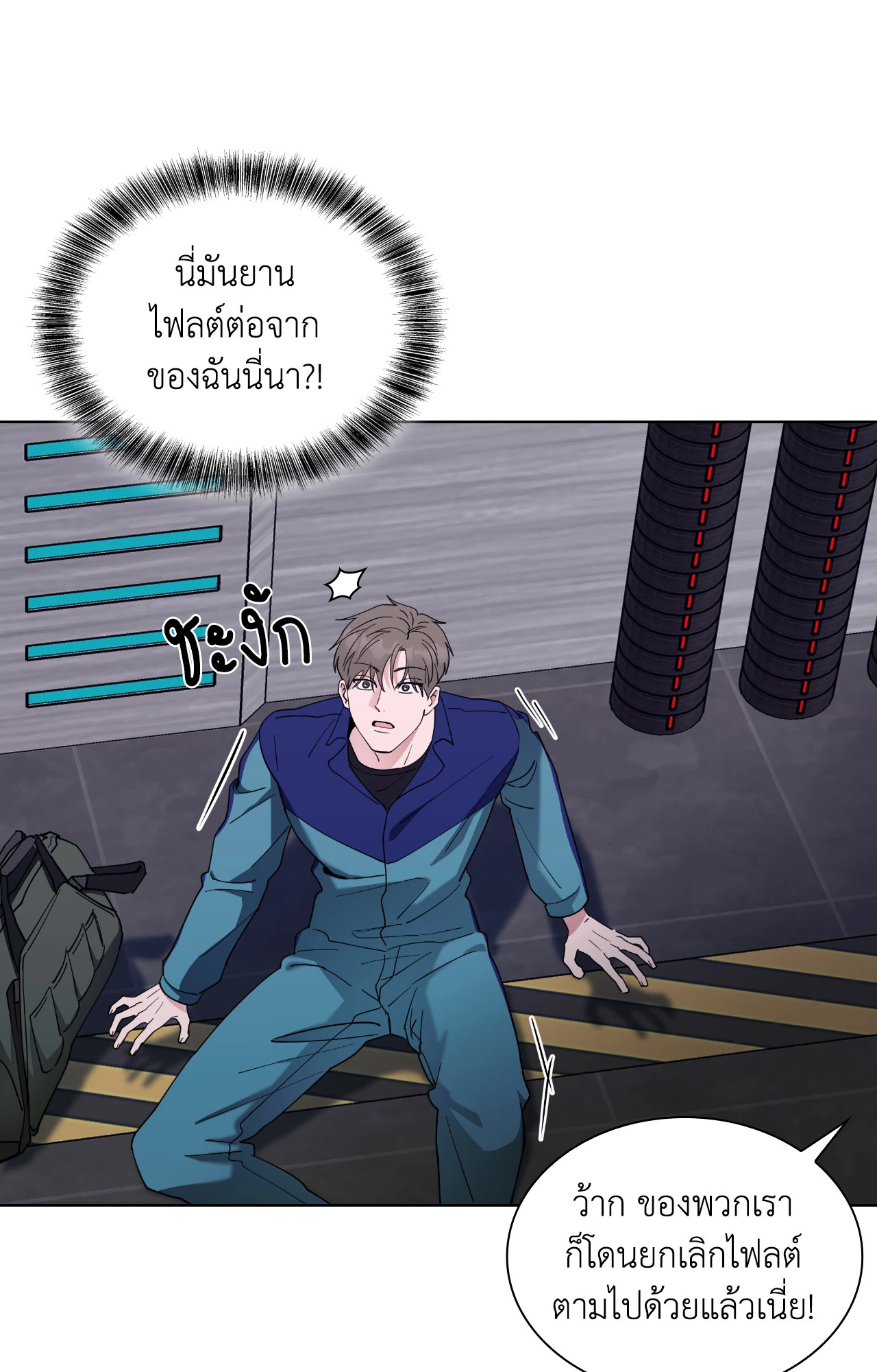 หน้า 70