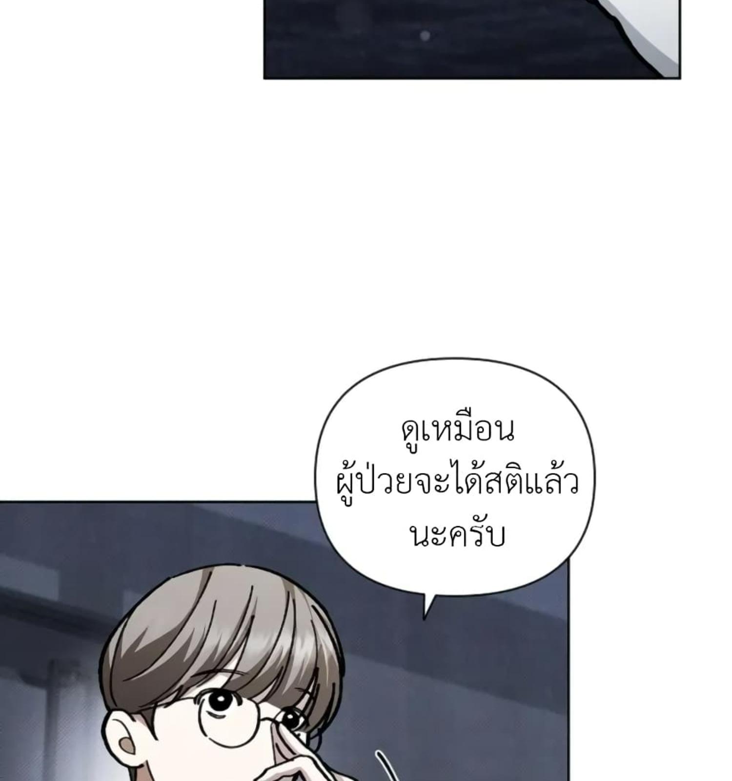 หน้า 131
