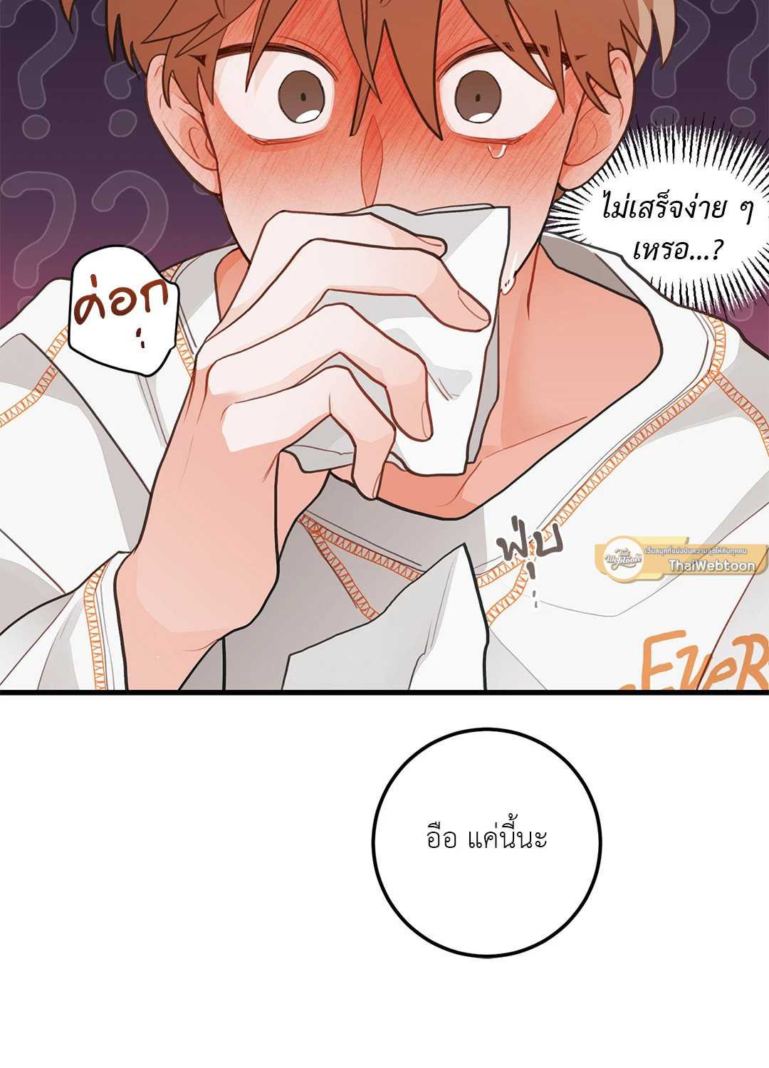 หน้า 44