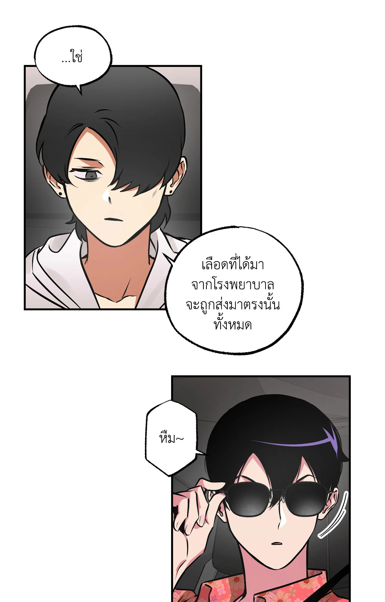 หน้า 18