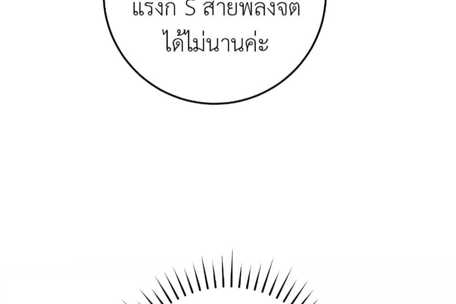 หน้า 130