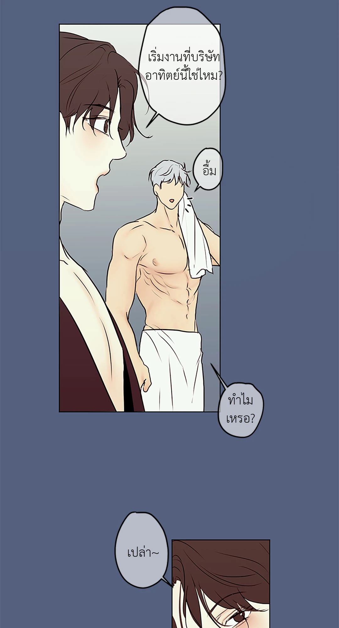 หน้า 57
