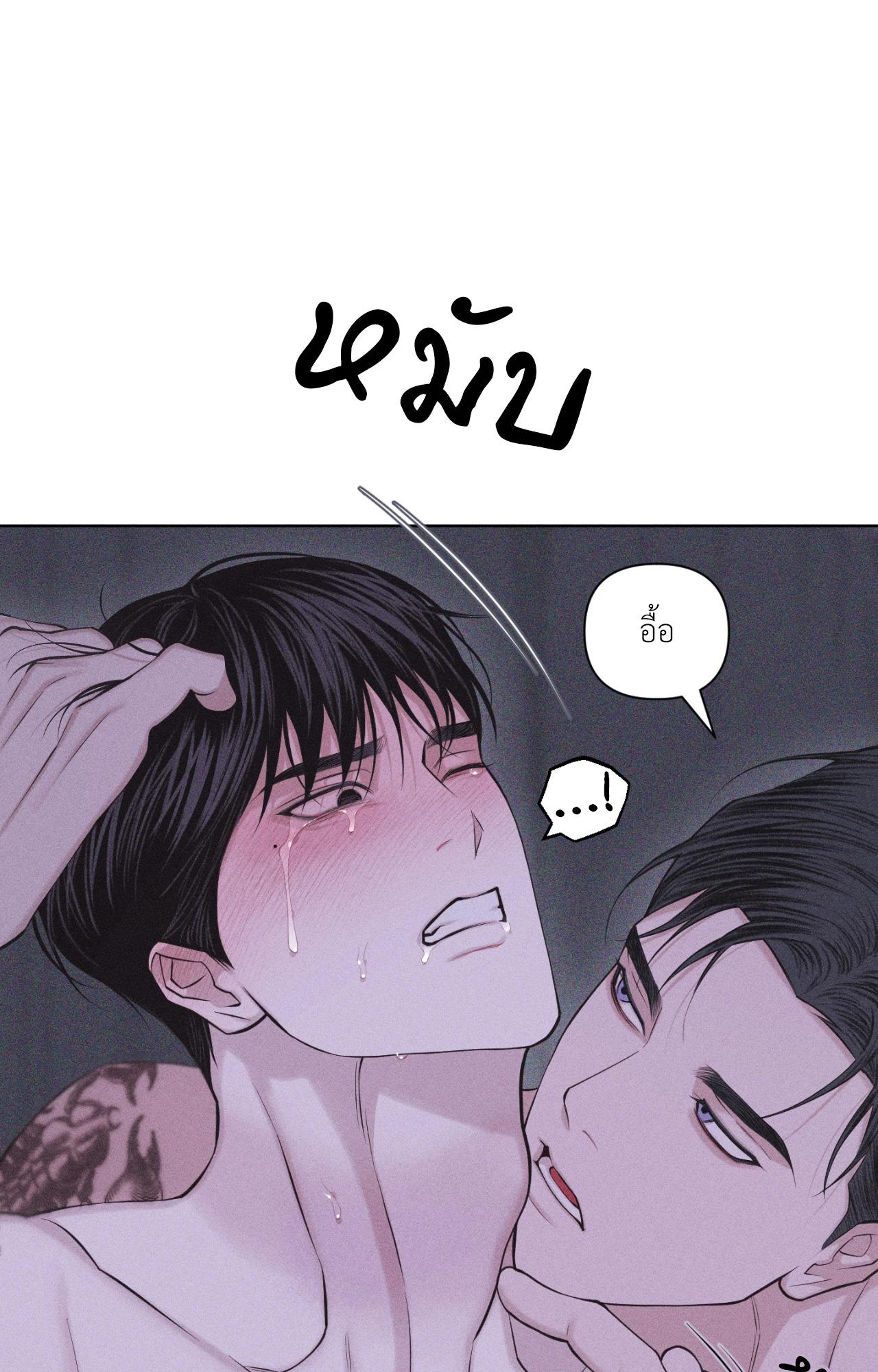 หน้า 84