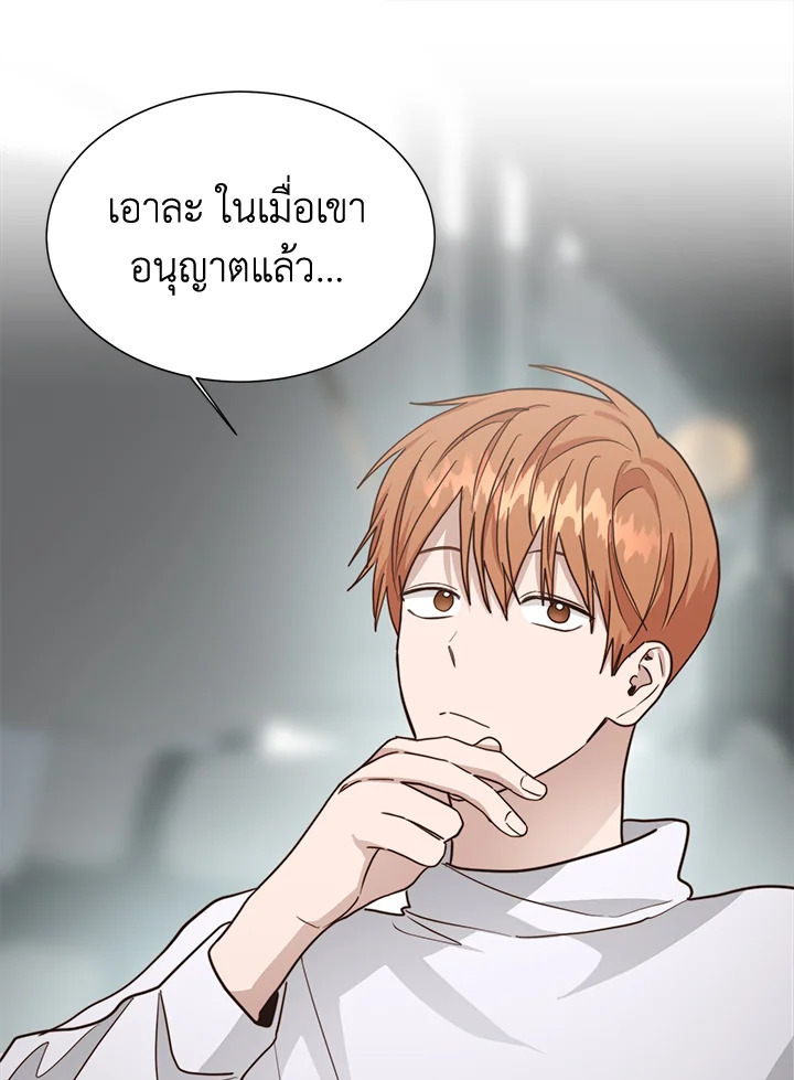 หน้า 99