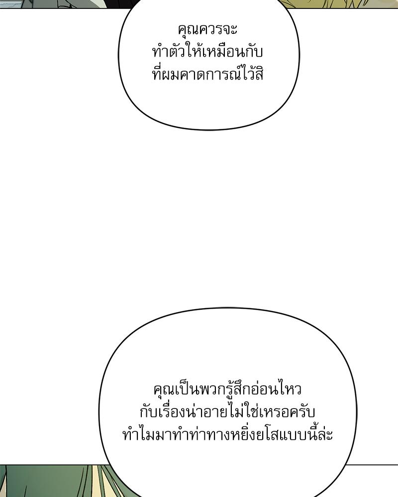หน้า 104