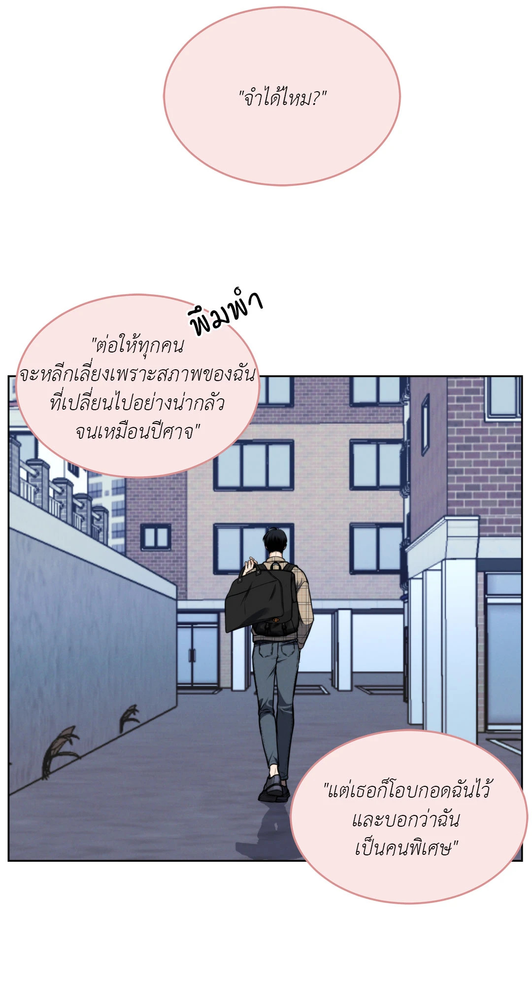 หน้า 71