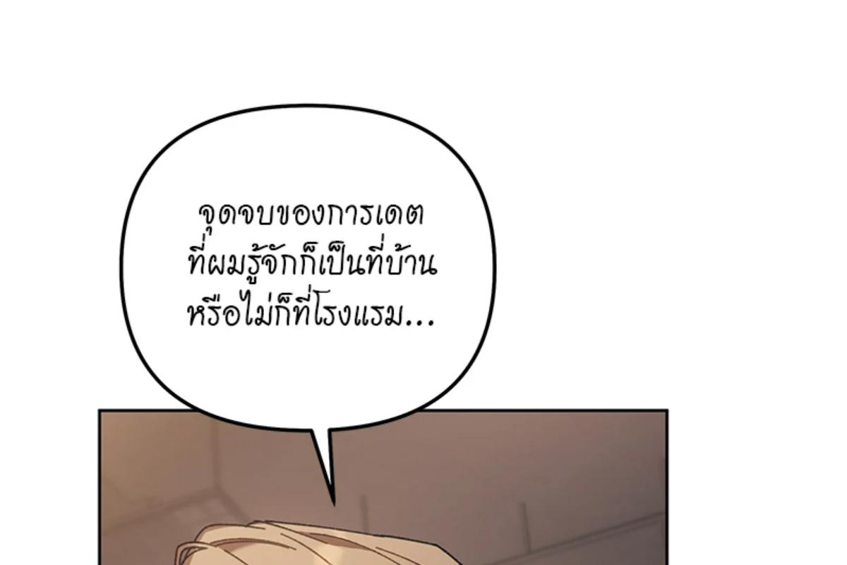 หน้า 123