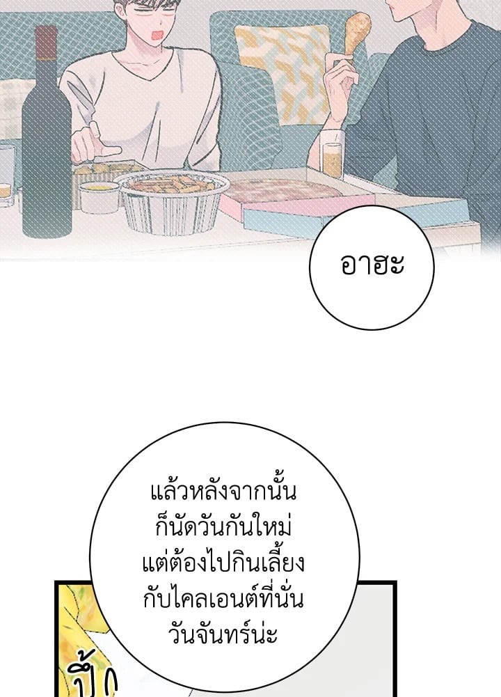 หน้า 52