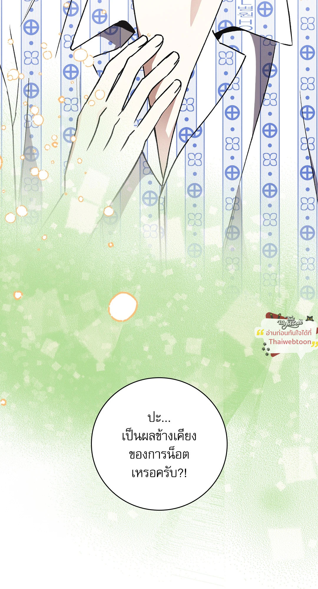 หน้า 92