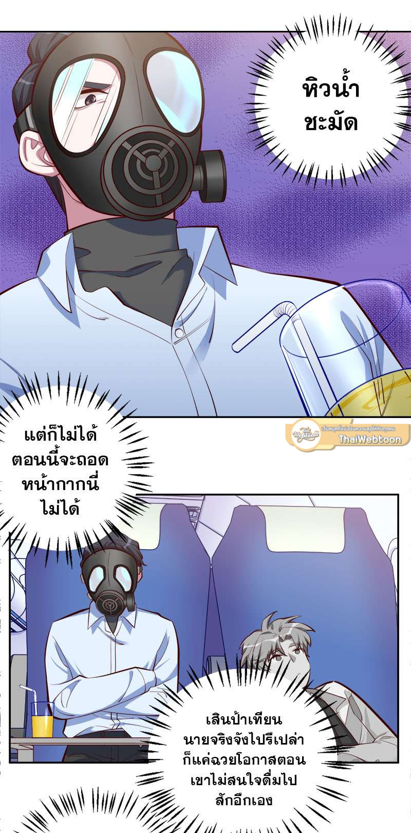 หน้า 52