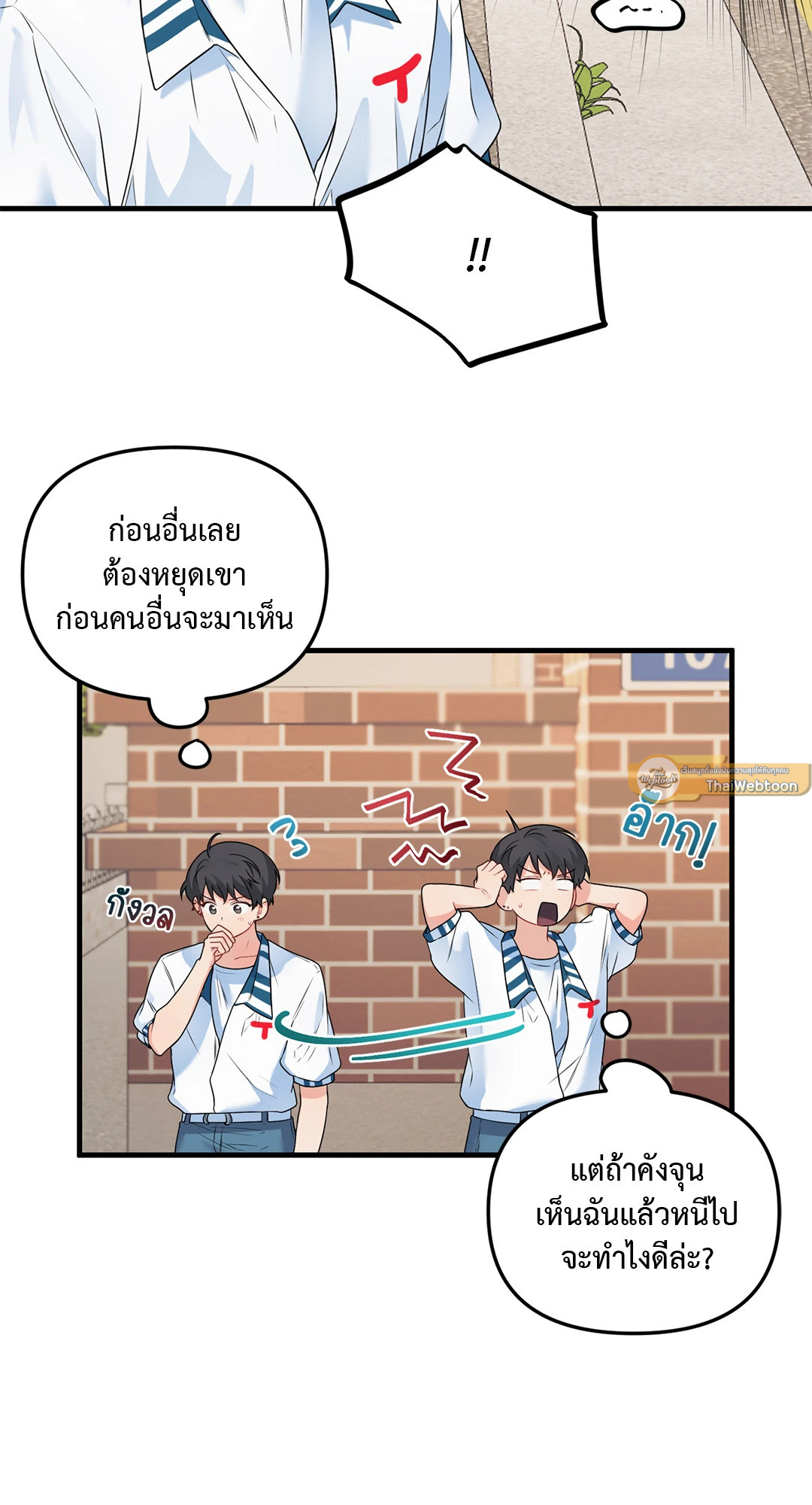 หน้า 39