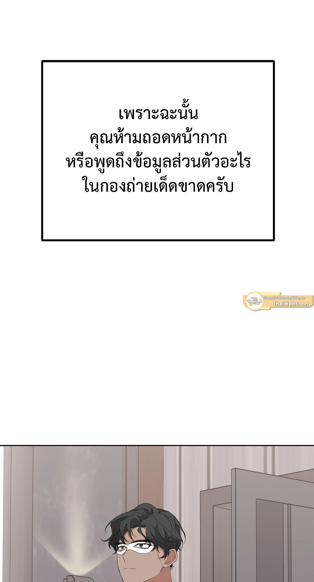 หน้า 69
