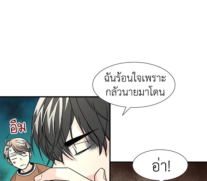 หน้า 32