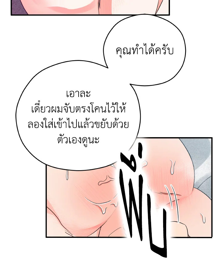 หน้า 79