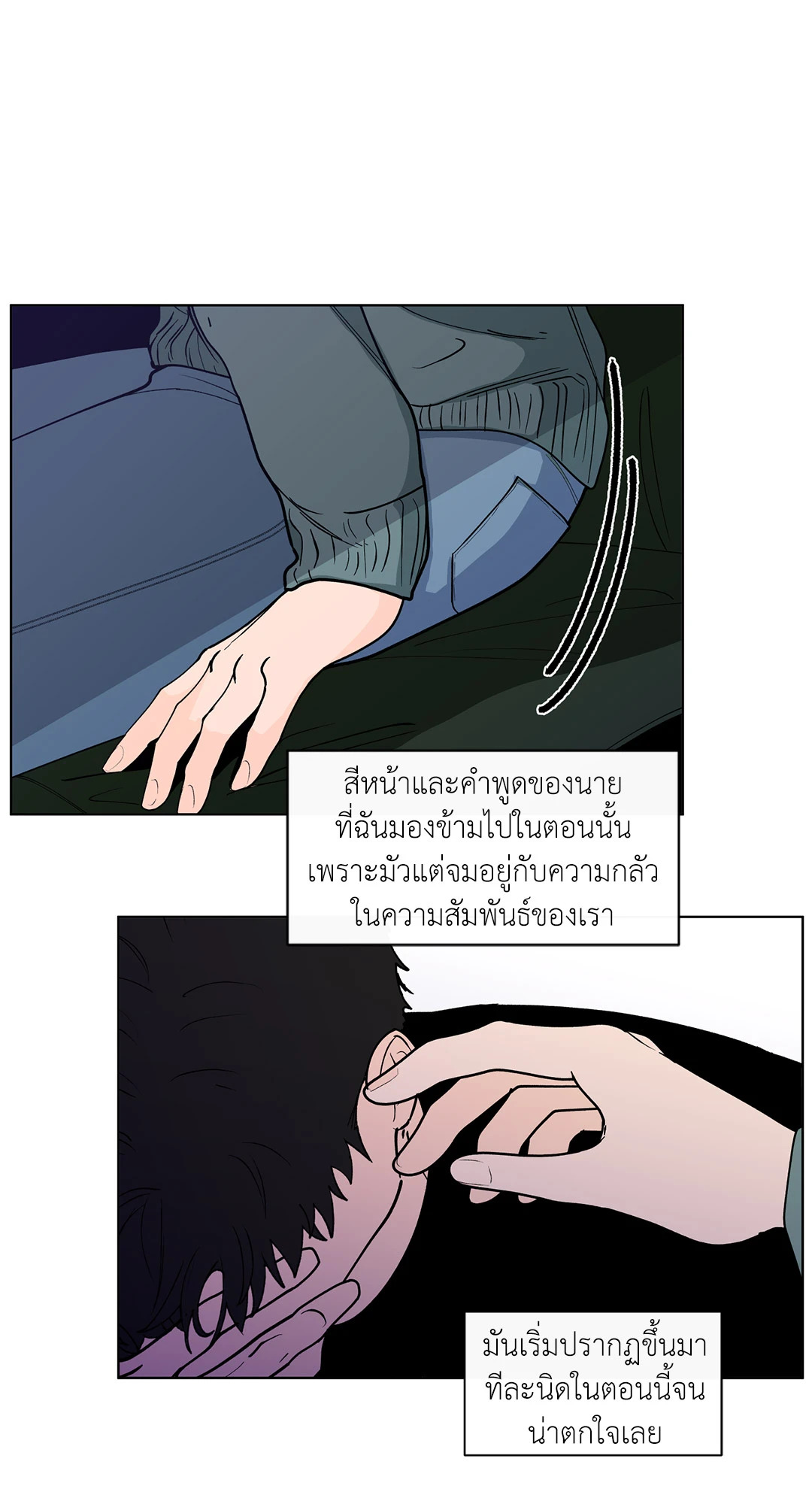 หน้า 29