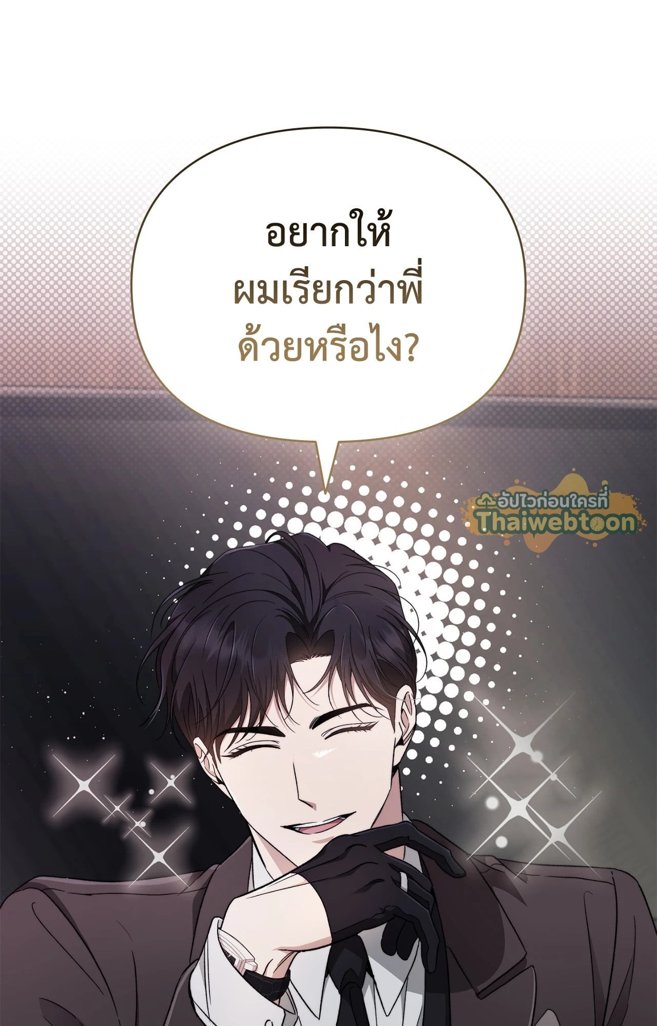 หน้า 74