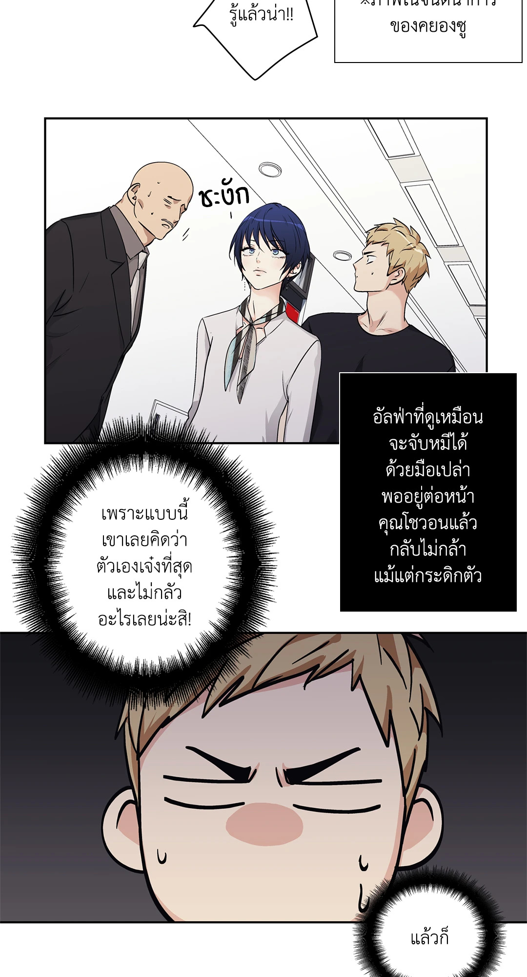 หน้า 35