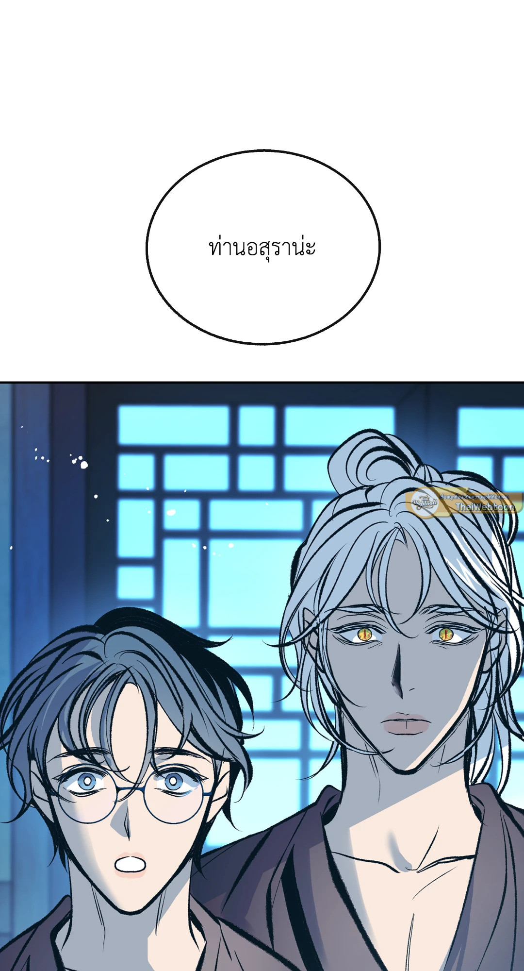 หน้า 54