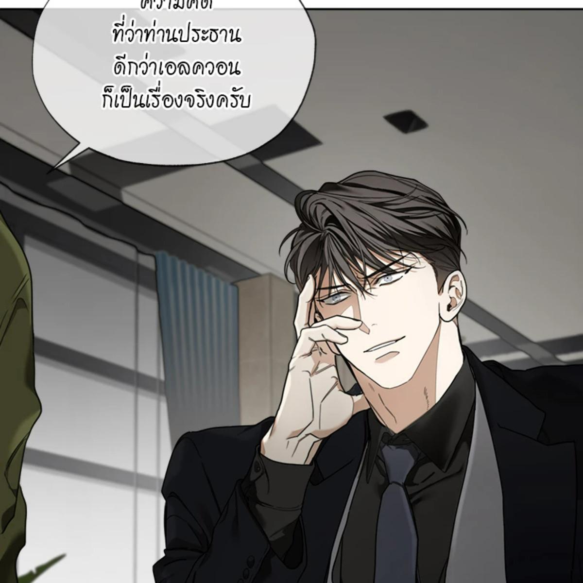หน้า 38