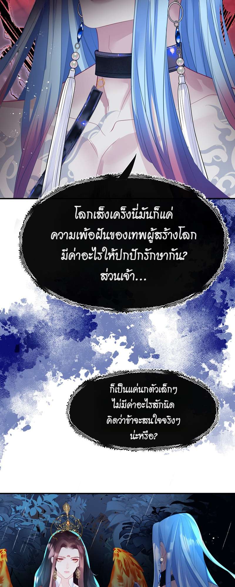 หน้า 40