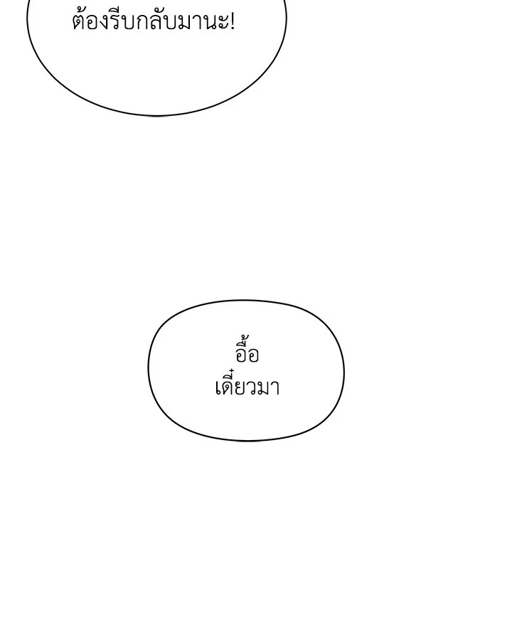 หน้า 121