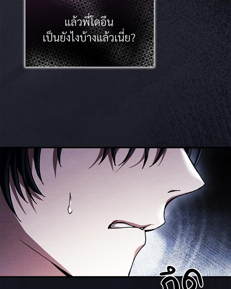 หน้า 147