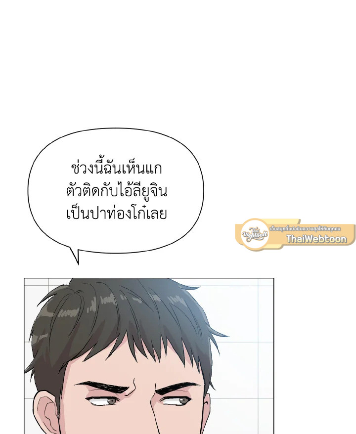 หน้า 85
