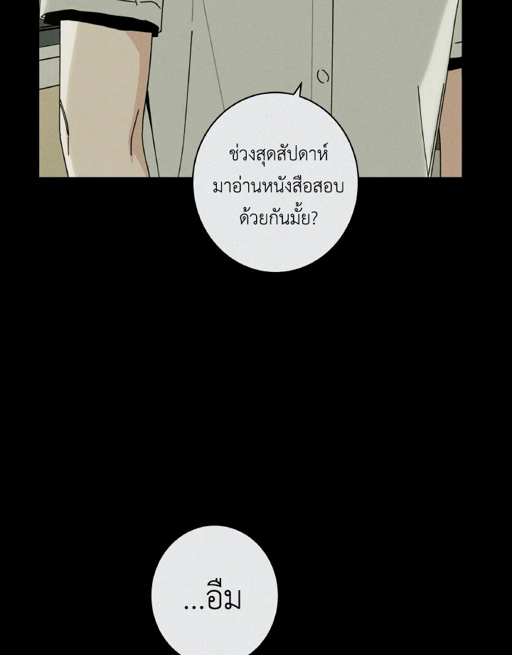 หน้า 80