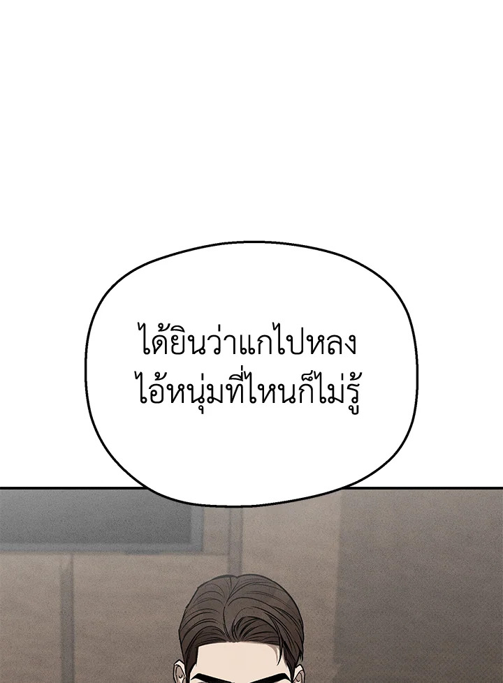 หน้า 101
