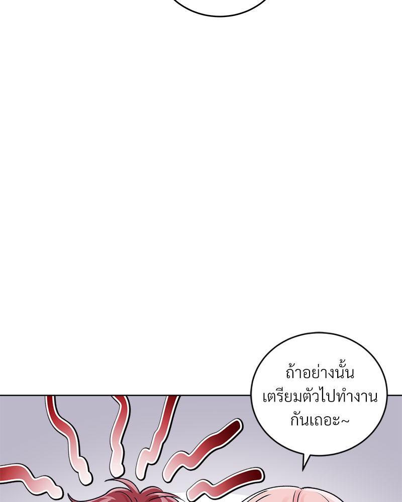 หน้า 90