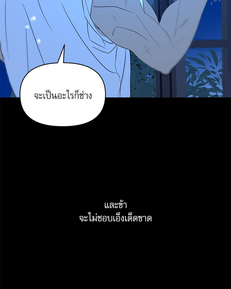 หน้า 112