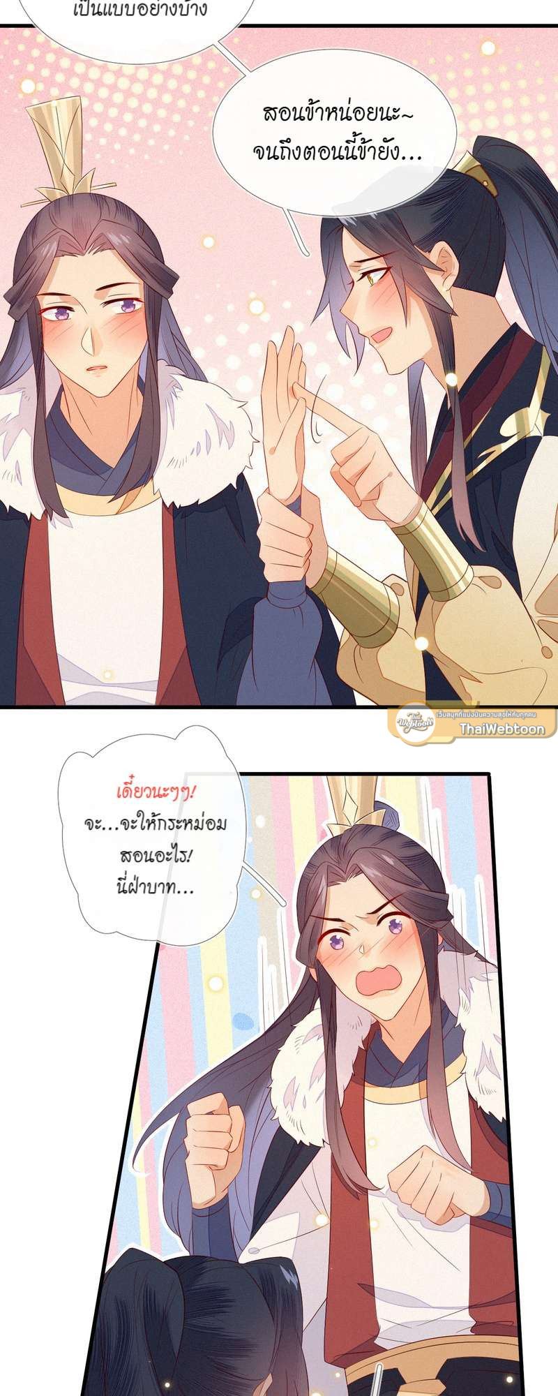หน้า 22