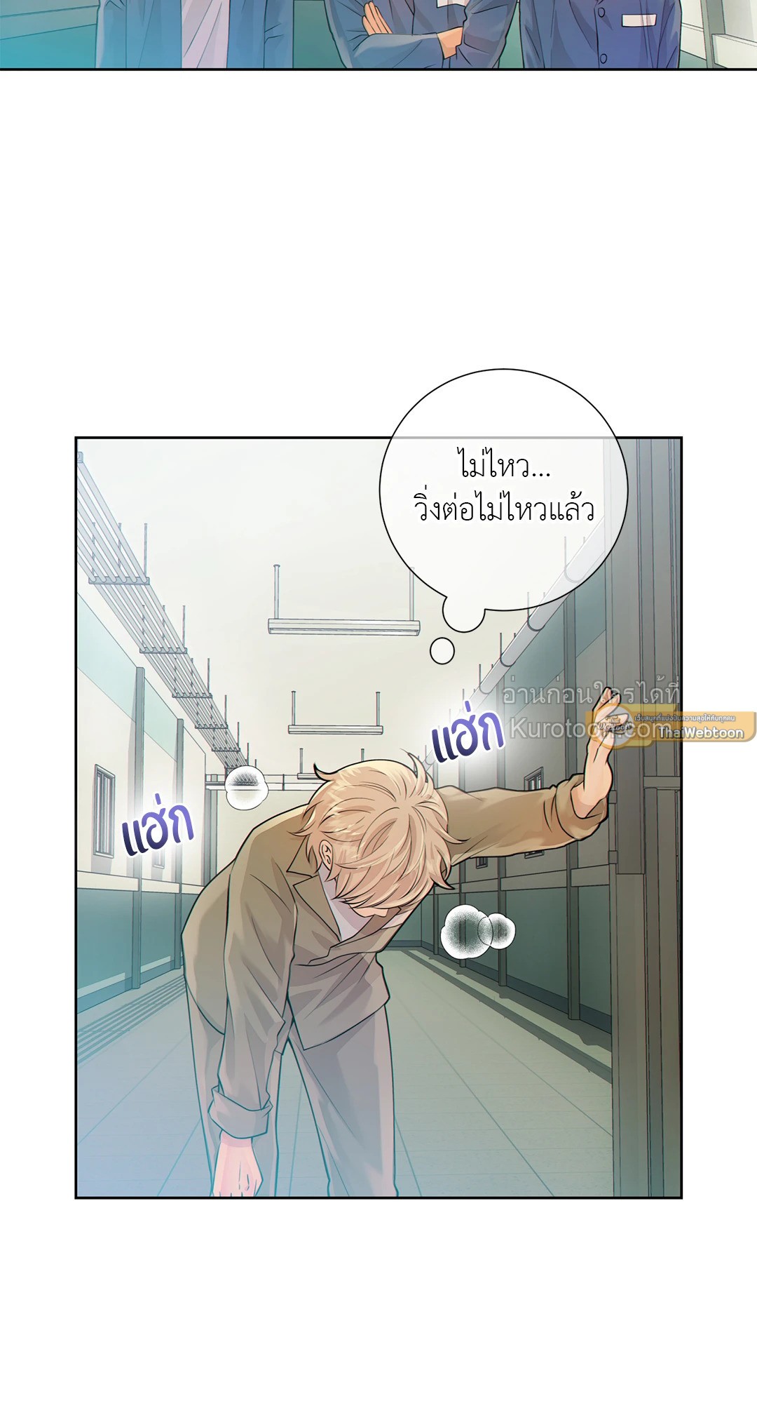 หน้า 47