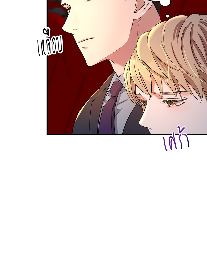 หน้า 73