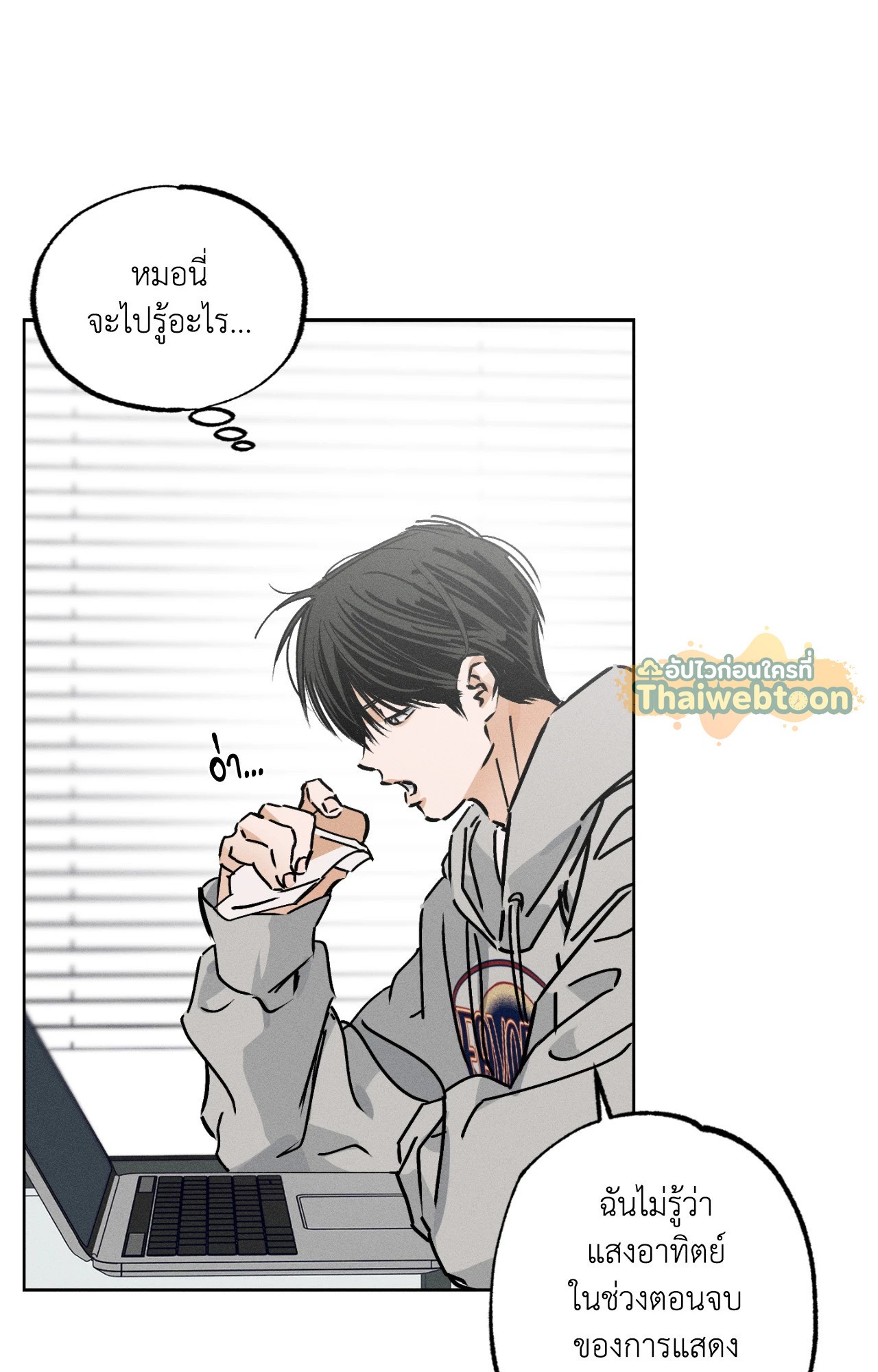 หน้า 80