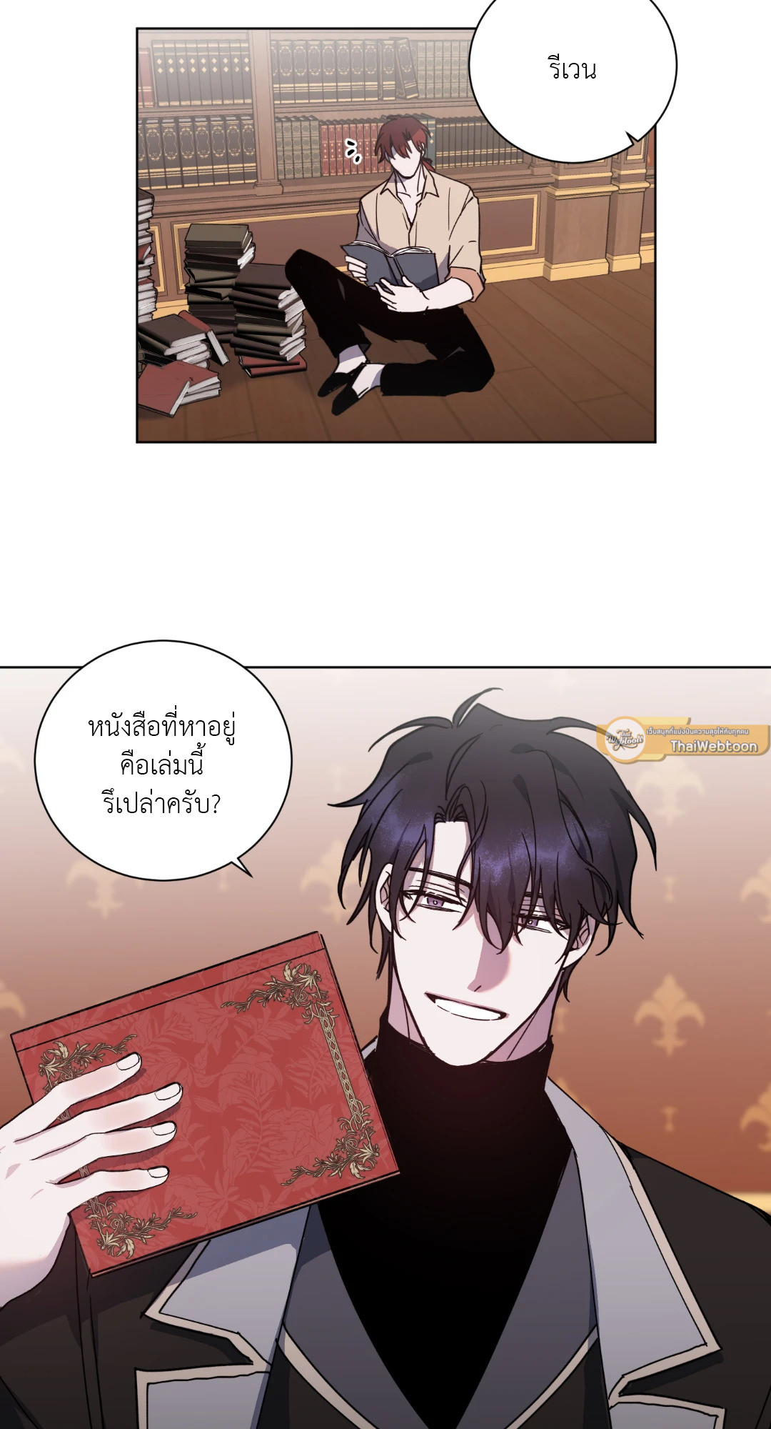 หน้า 16