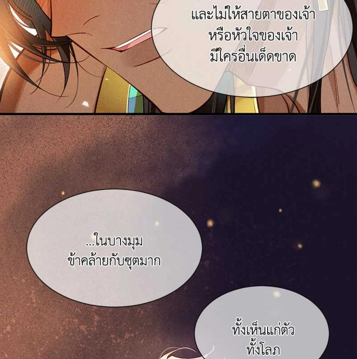 หน้า 70