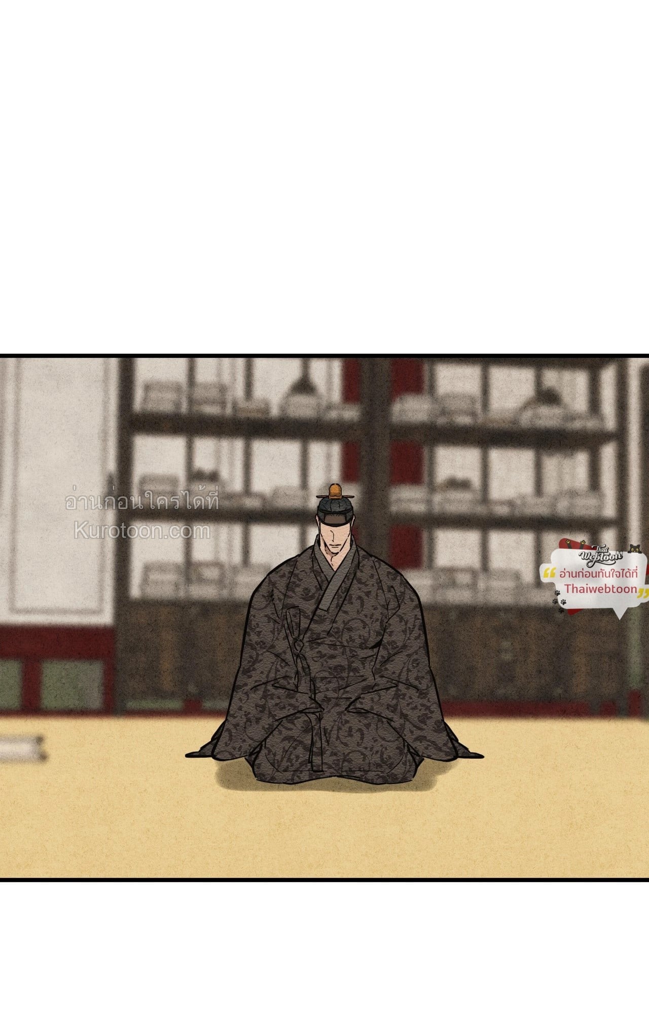 แรงรักแรงสิเน่หา | The Heart of the Lotus (+R) ตอนที่ 44 - รูปที่ 2