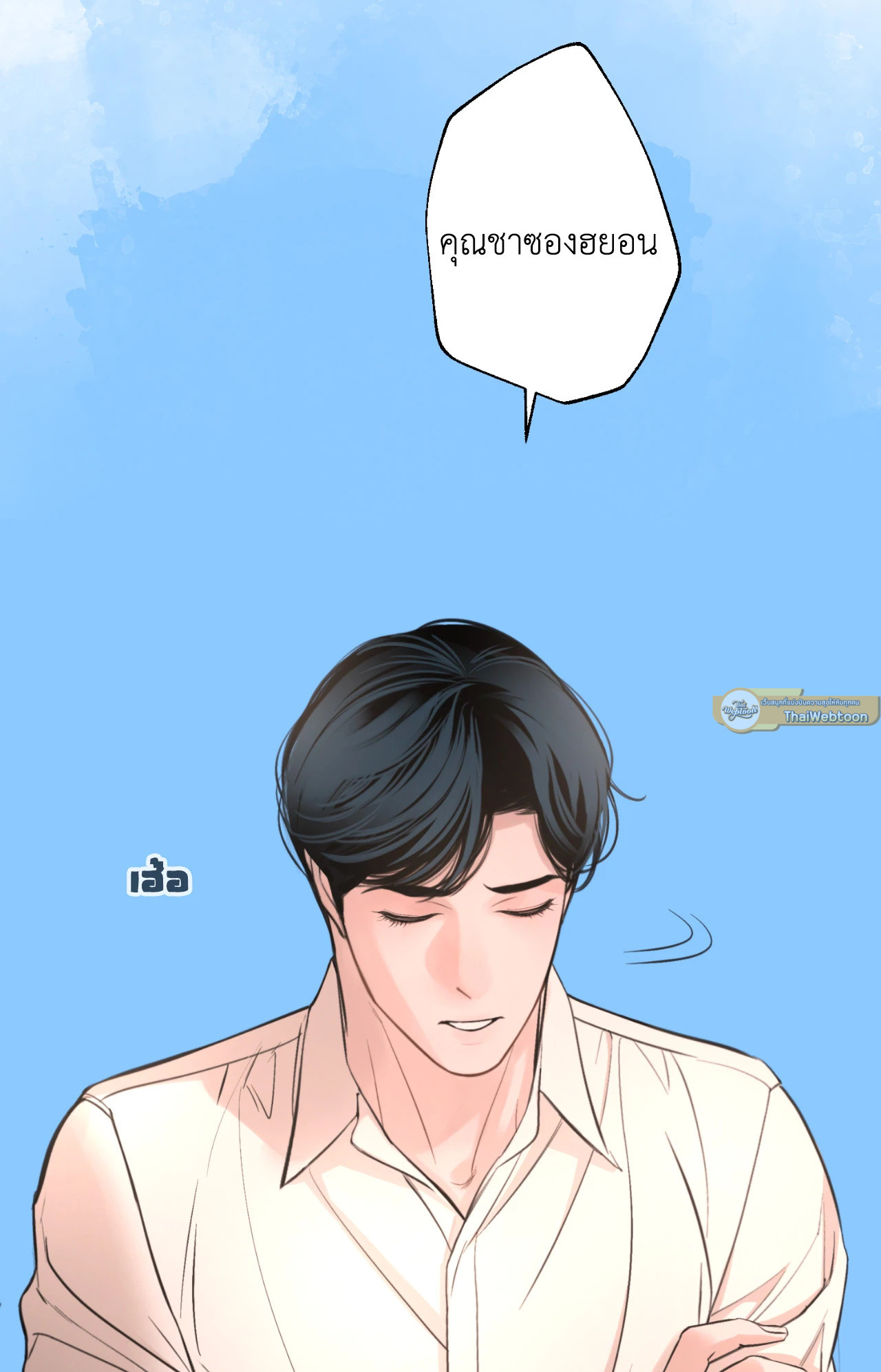 หน้า 90