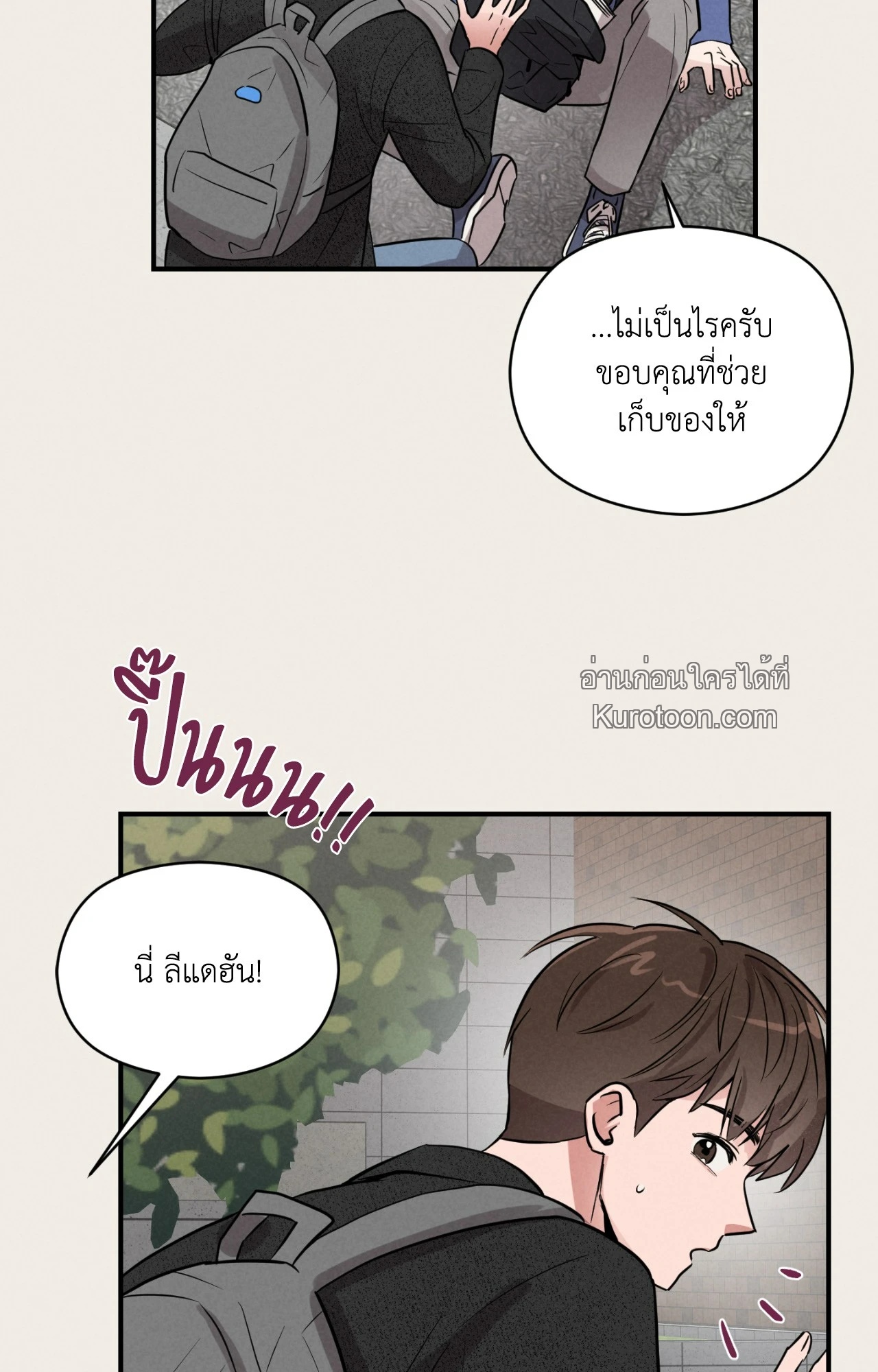 หน้า 55