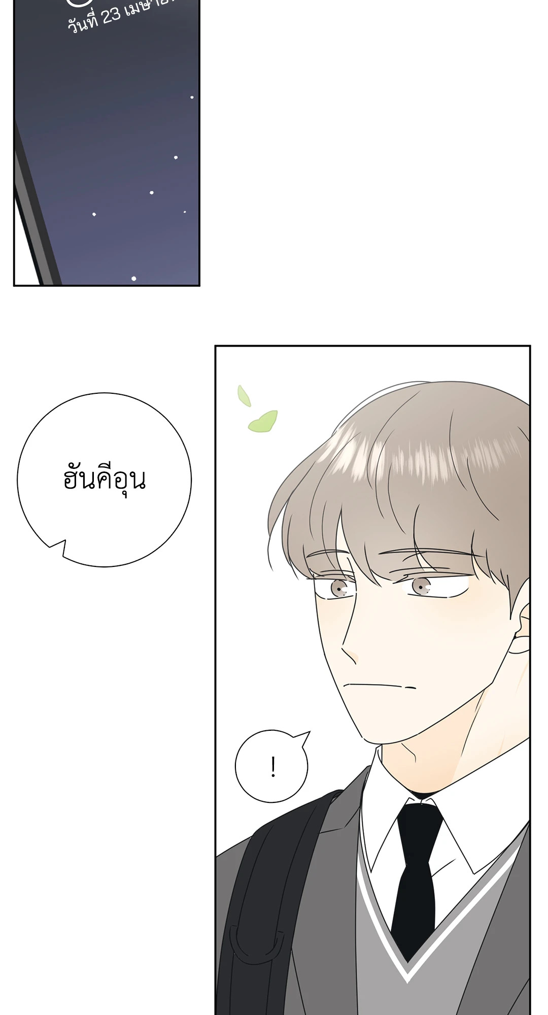 หน้า 55
