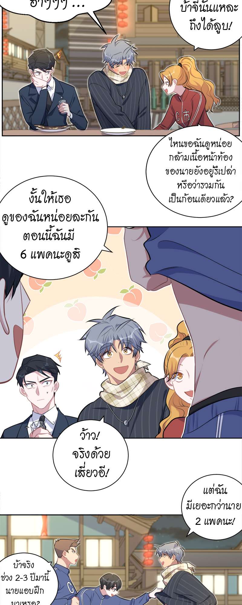หน้า 4