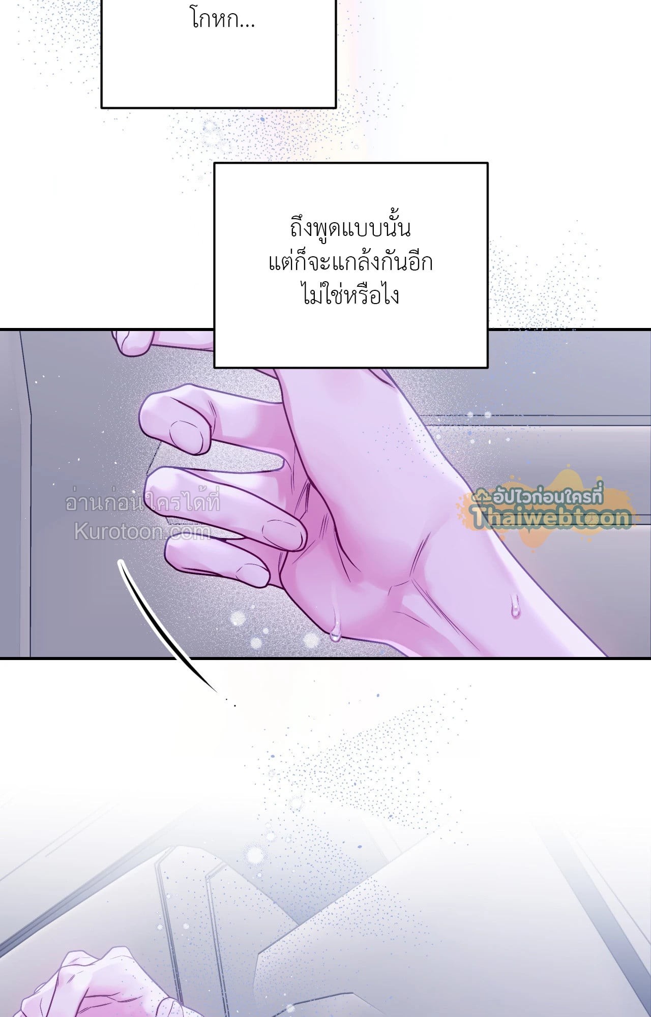 หน้า 65