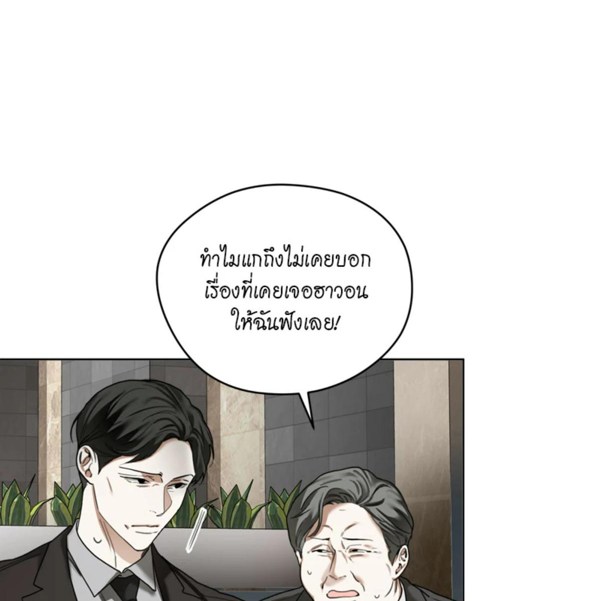 หน้า 104