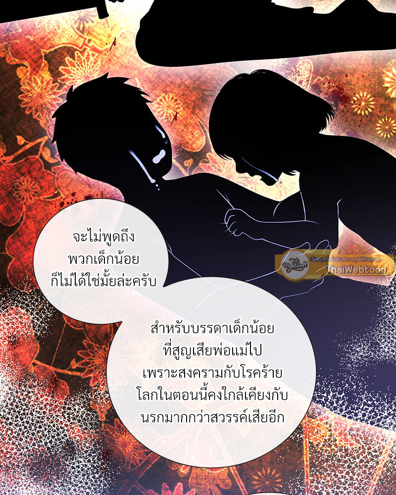 หน้า 65